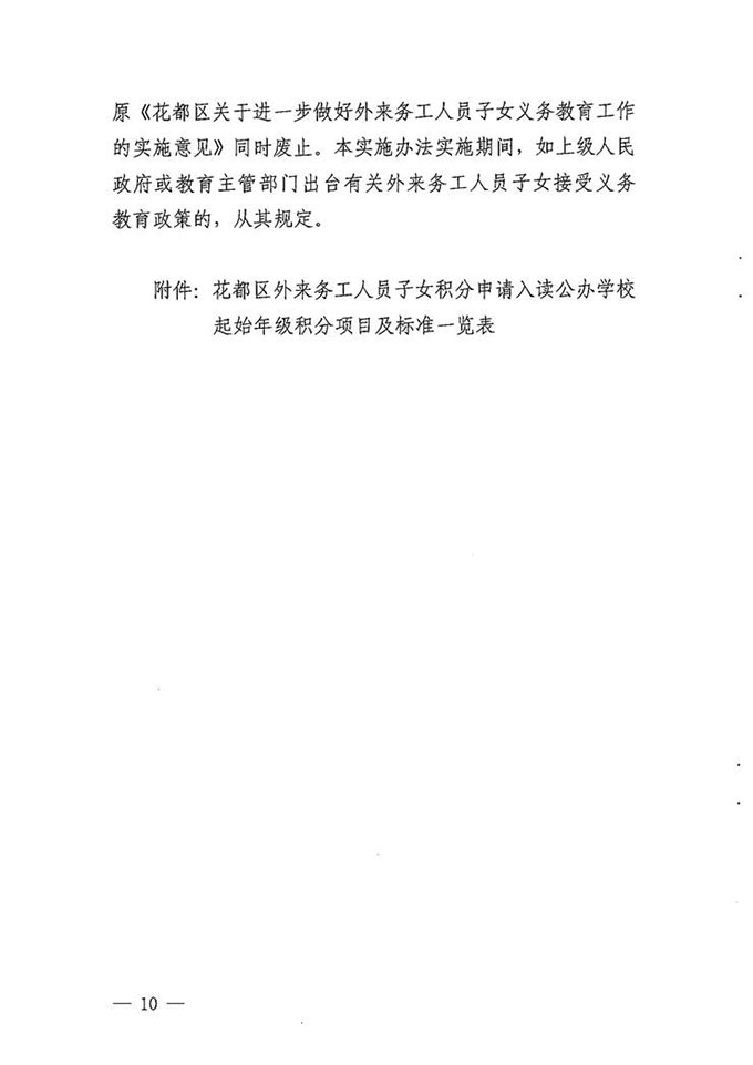 沙巴体育试玩