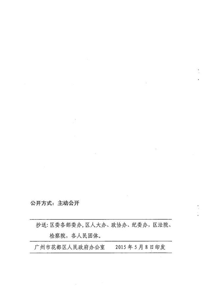 沙巴体育试玩