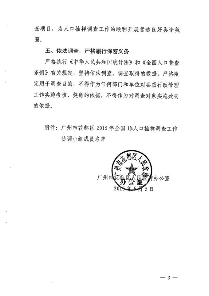 沙巴体育试玩