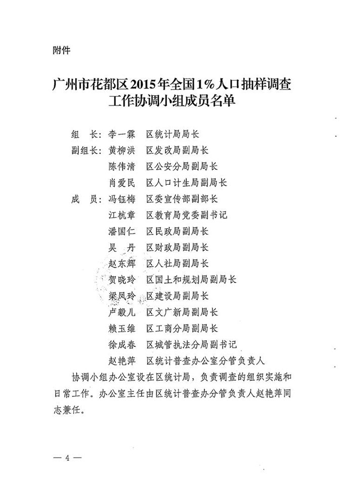 沙巴体育试玩