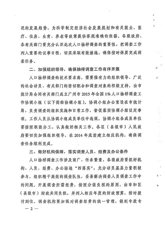 沙巴体育试玩