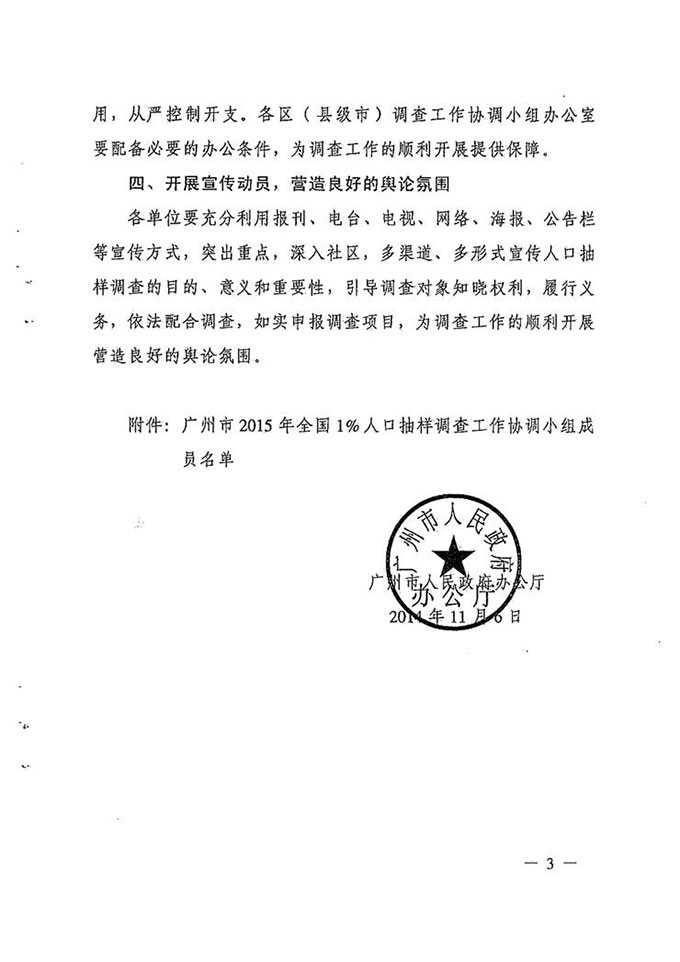 沙巴体育试玩