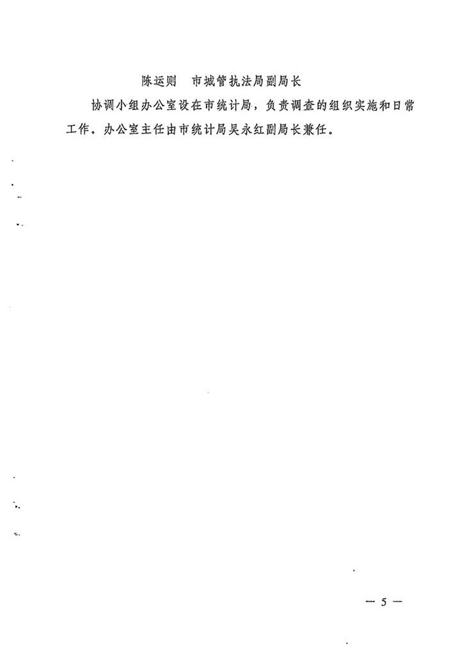 沙巴体育试玩