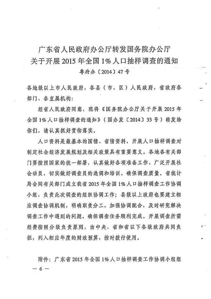 沙巴体育试玩