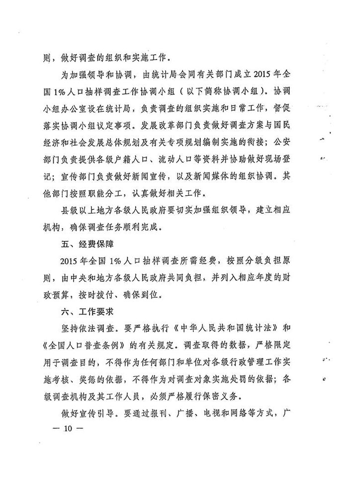 沙巴体育试玩