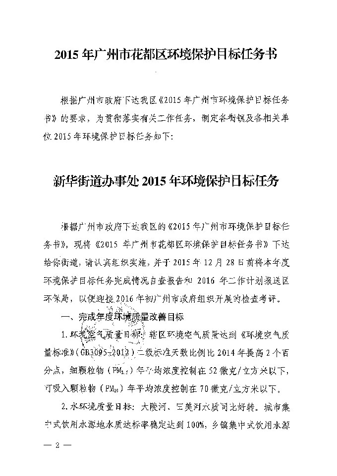 沙巴体育试玩