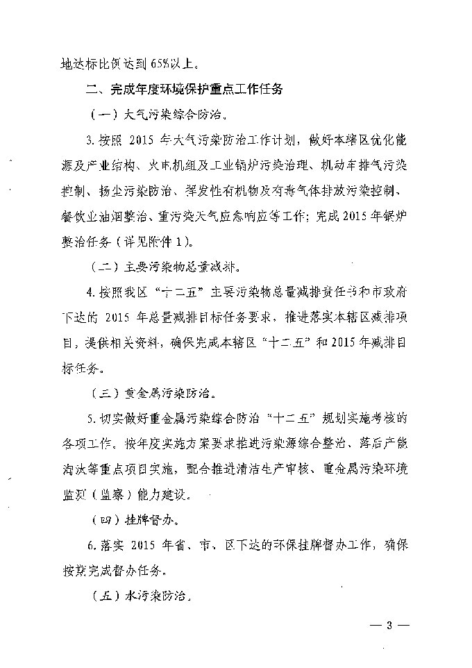 沙巴体育试玩