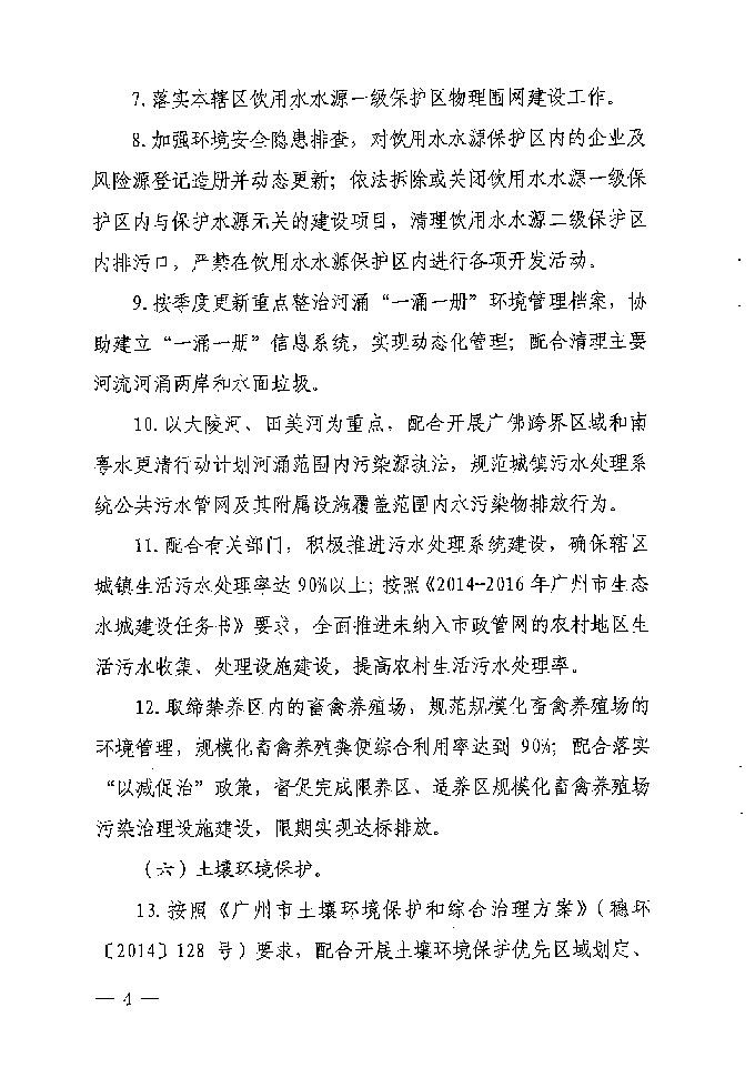 沙巴体育试玩