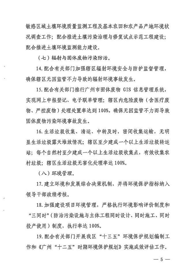 沙巴体育试玩