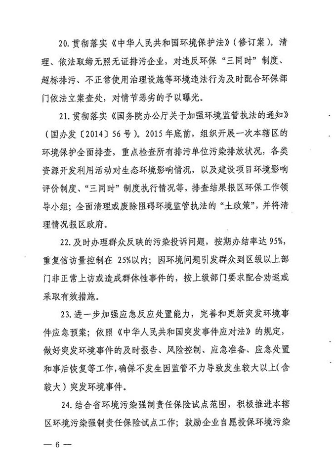 沙巴体育试玩