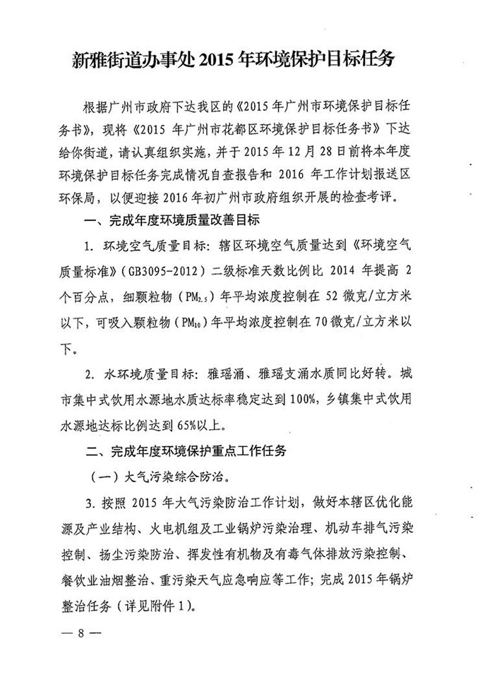 沙巴体育试玩