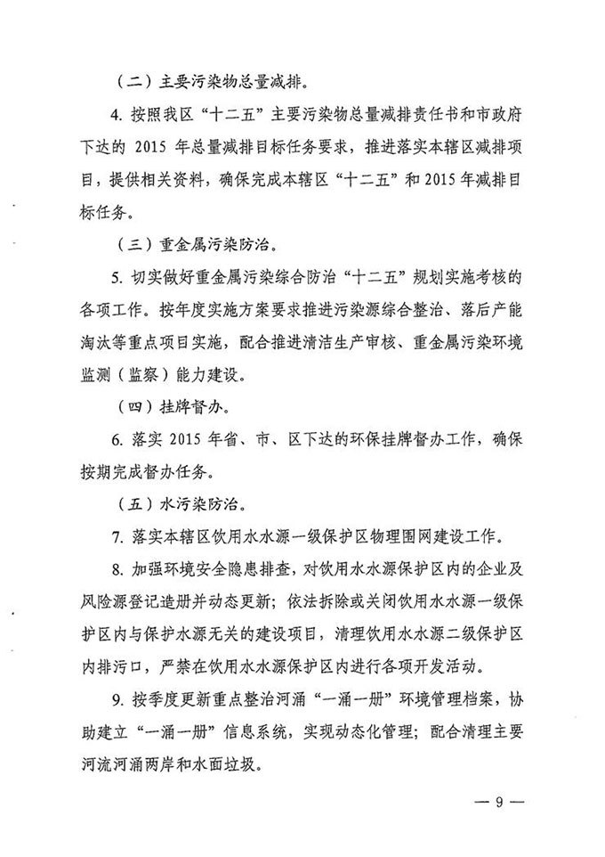 沙巴体育试玩