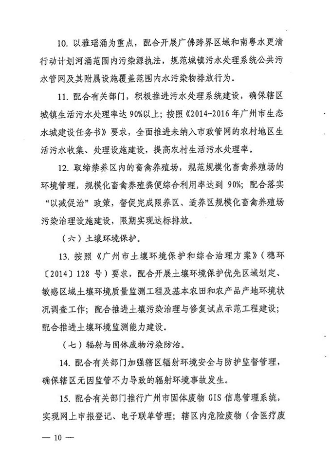 沙巴体育试玩