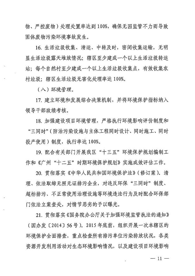 沙巴体育试玩