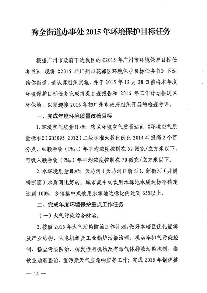沙巴体育试玩
