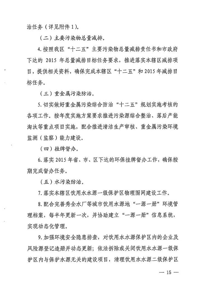 沙巴体育试玩