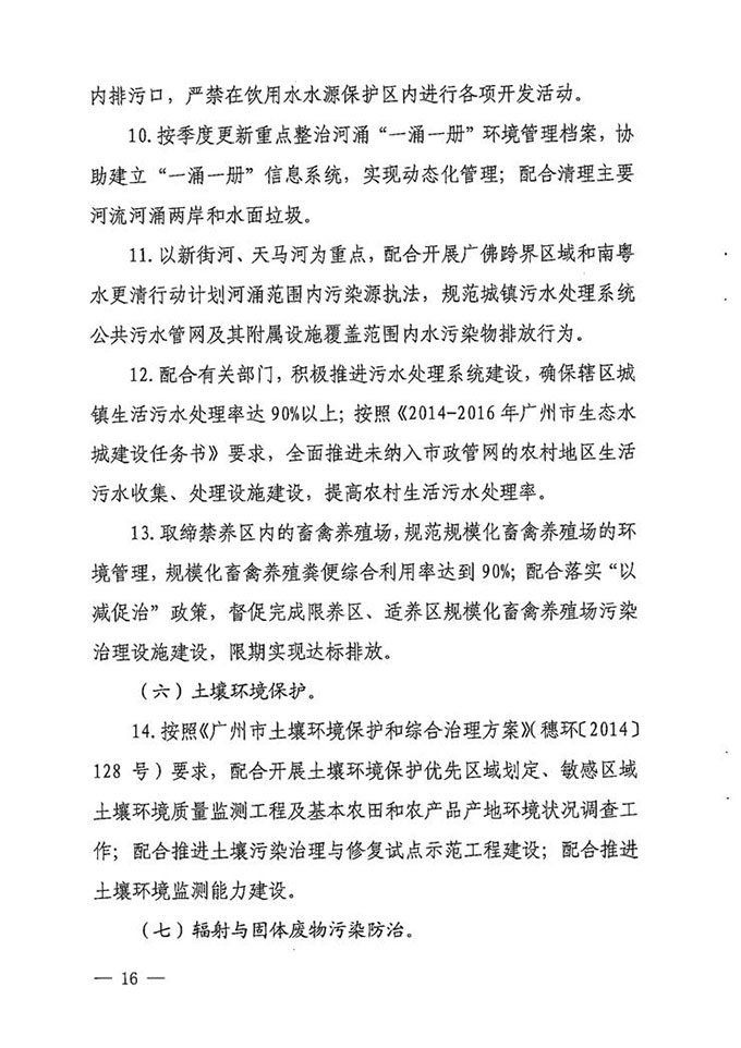 沙巴体育试玩