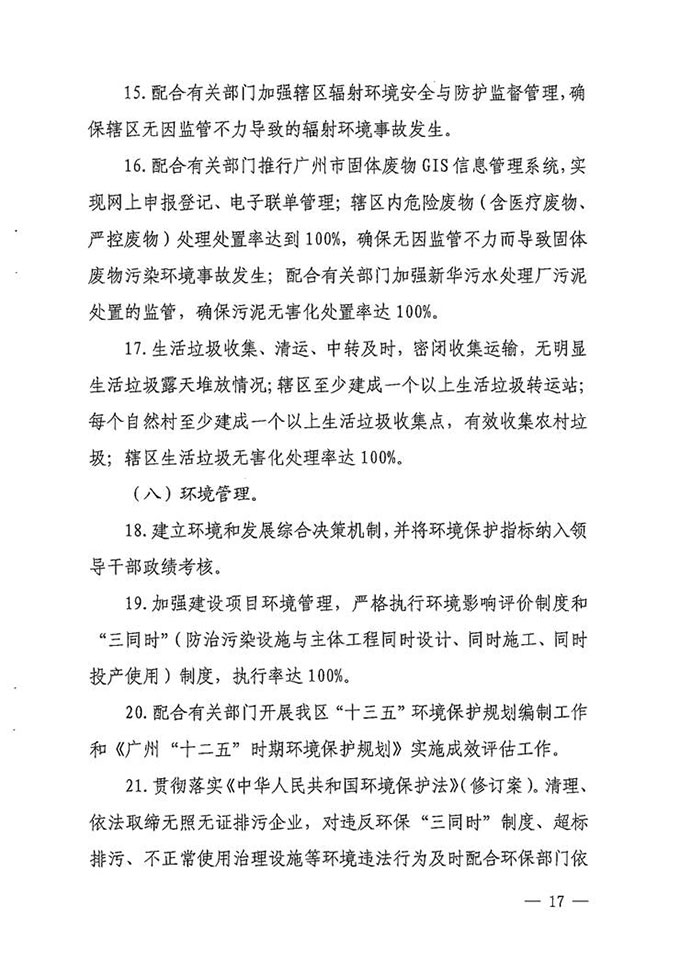 沙巴体育试玩