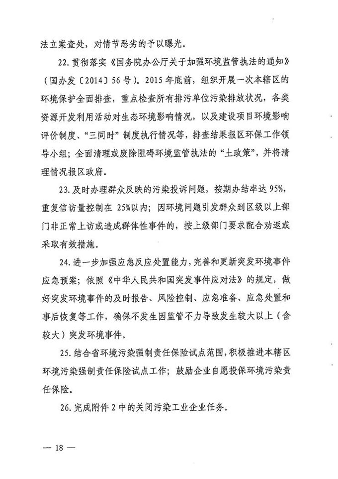沙巴体育试玩