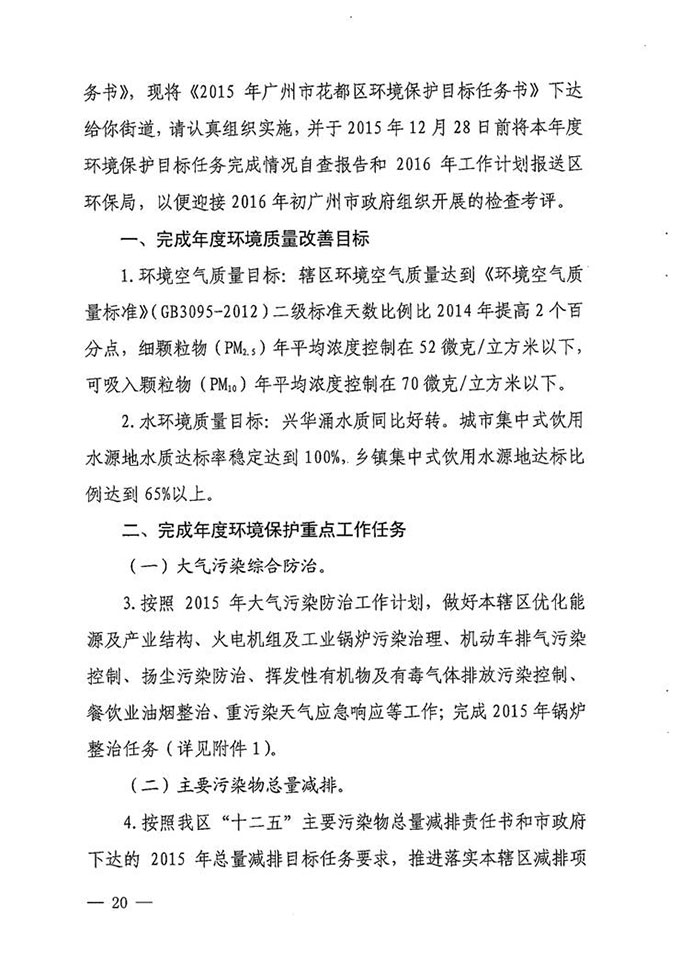沙巴体育试玩