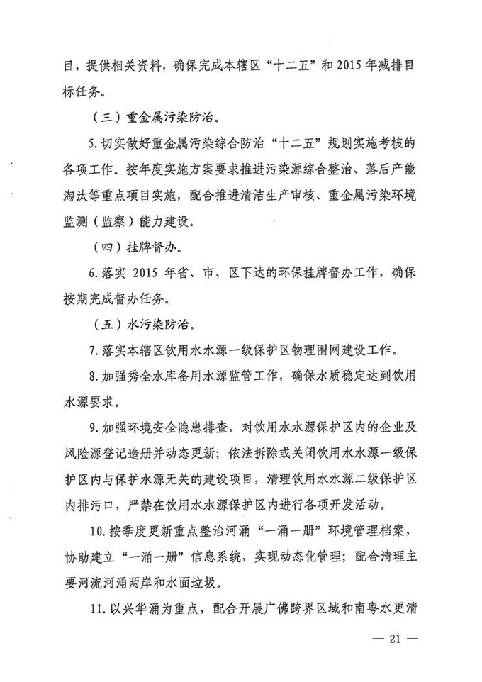 沙巴体育试玩