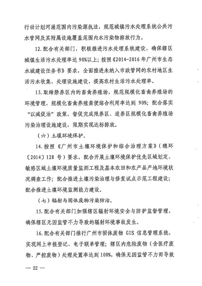 沙巴体育试玩