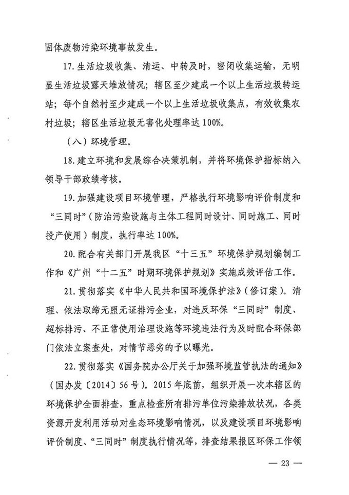 沙巴体育试玩