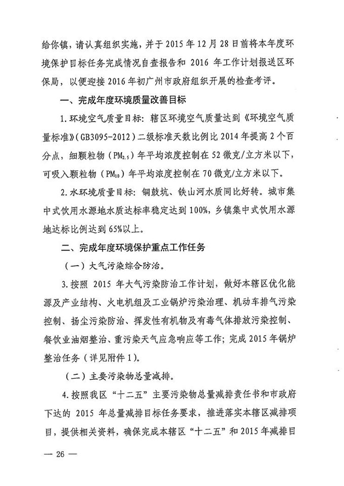 沙巴体育试玩