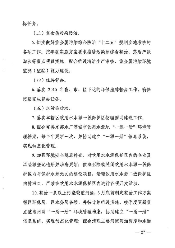 沙巴体育试玩