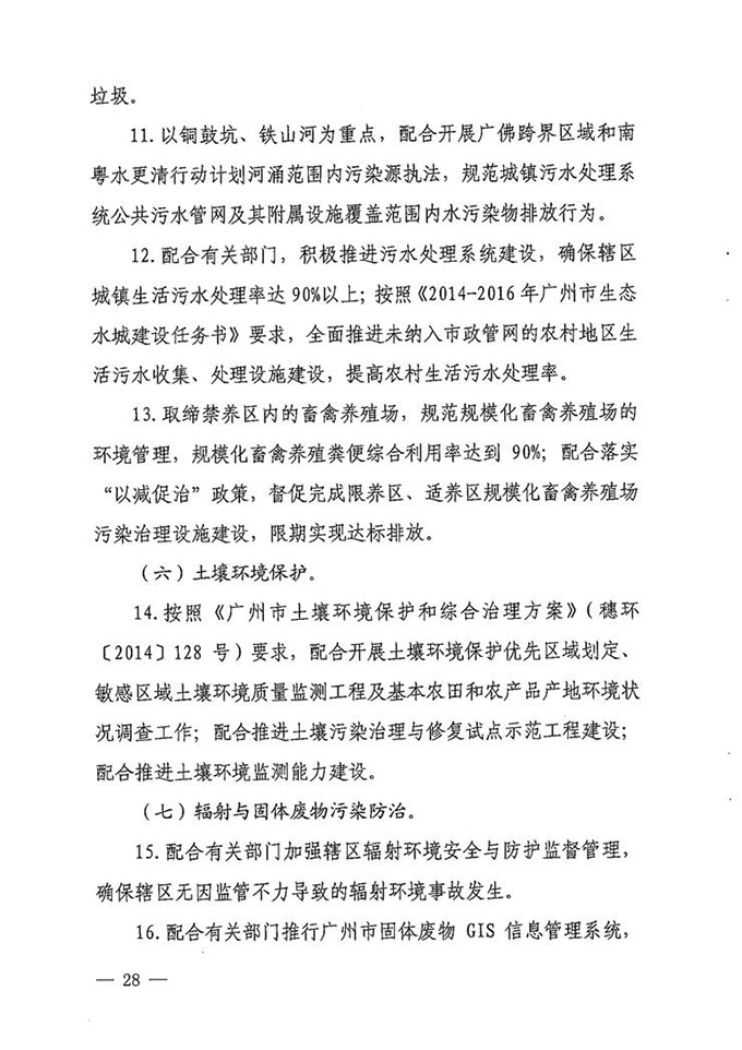 沙巴体育试玩
