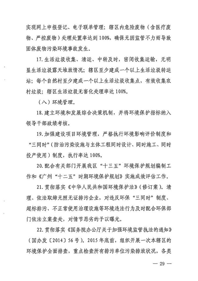 沙巴体育试玩