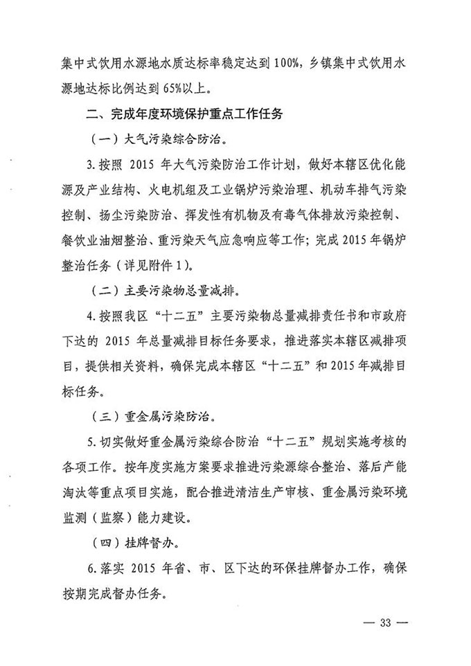 沙巴体育试玩