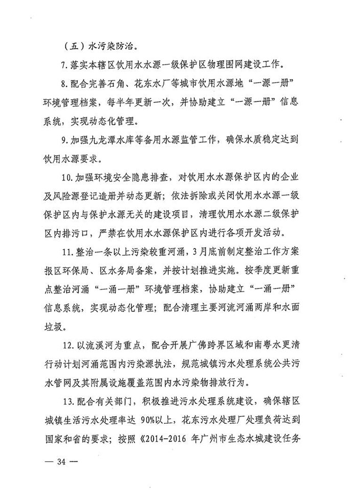 沙巴体育试玩