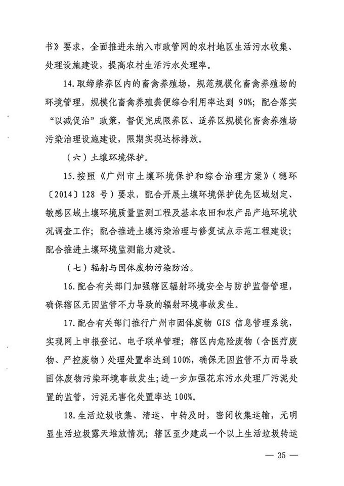 沙巴体育试玩