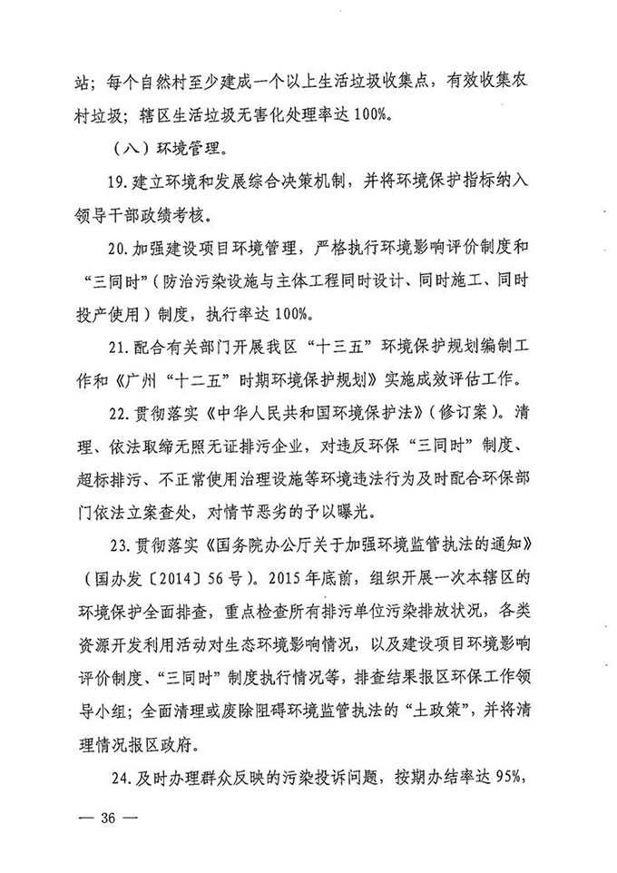 沙巴体育试玩