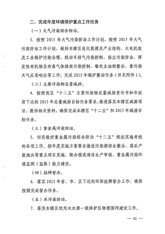 沙巴体育试玩