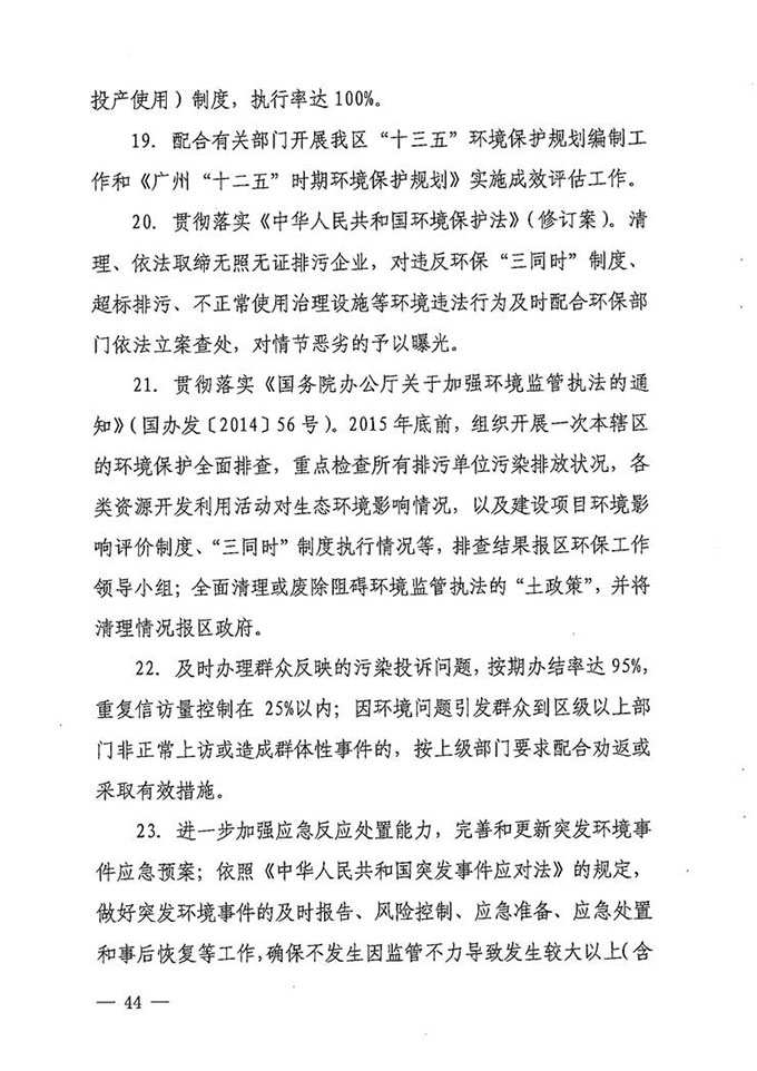 沙巴体育试玩
