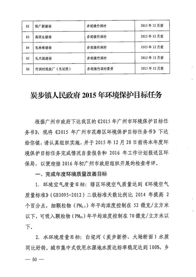 沙巴体育试玩