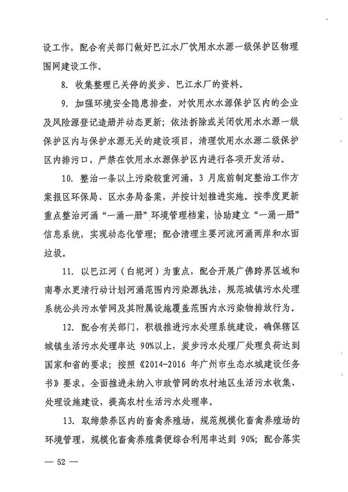 沙巴体育试玩