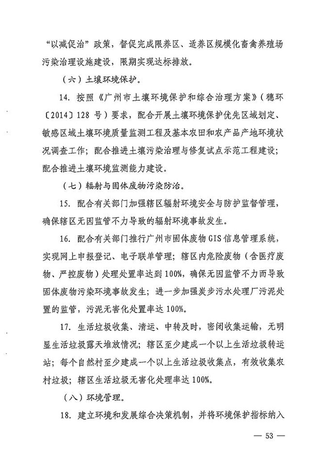 沙巴体育试玩
