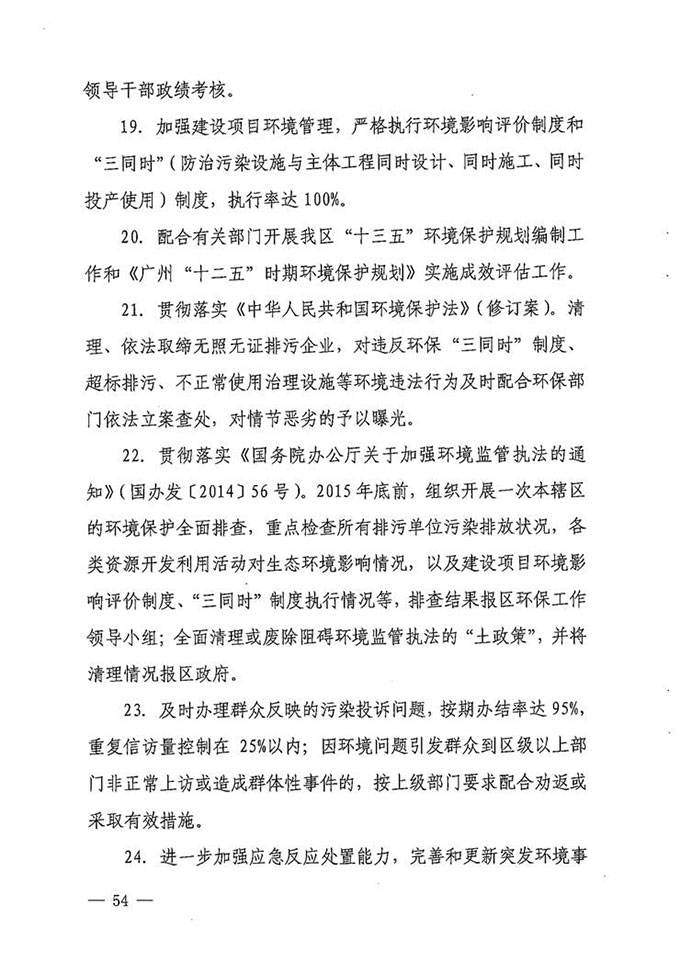 沙巴体育试玩
