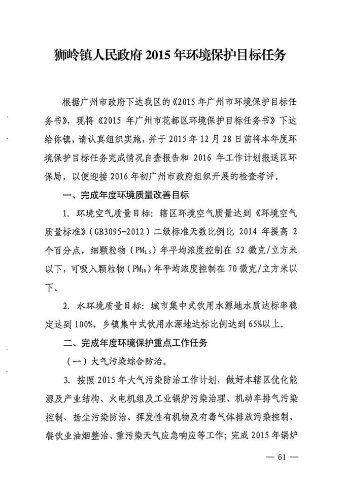 沙巴体育试玩
