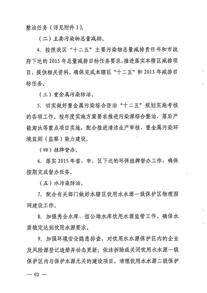 沙巴体育试玩