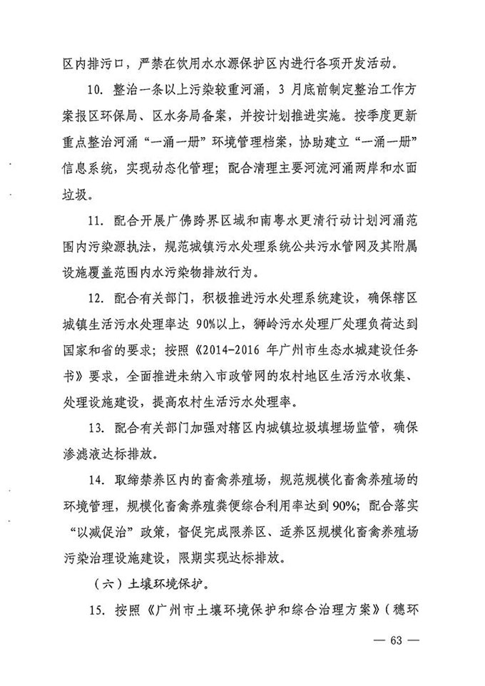沙巴体育试玩