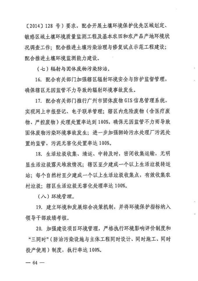 沙巴体育试玩
