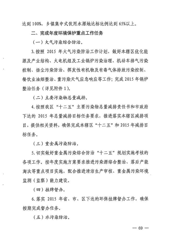 沙巴体育试玩