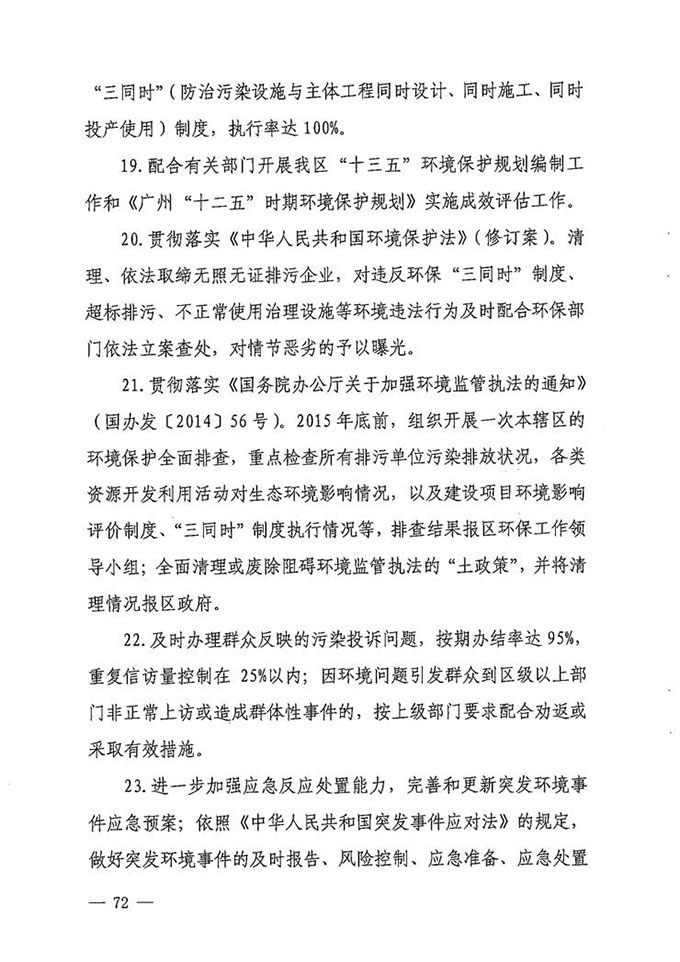 沙巴体育试玩