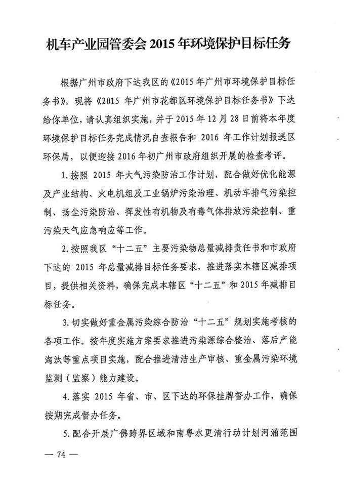 沙巴体育试玩