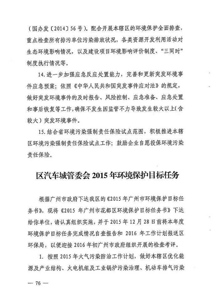 沙巴体育试玩