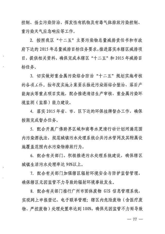 沙巴体育试玩